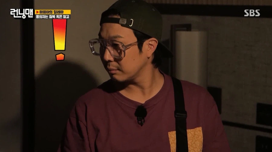 런닝맨) 하하에게 심리전으로 완전히 졌던 김종국_36.webp