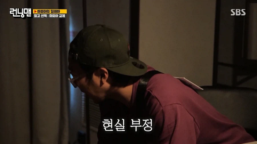 런닝맨) 하하에게 심리전으로 완전히 졌던 김종국_40.webp