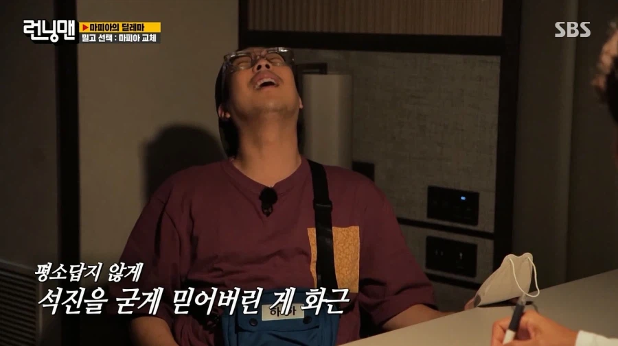 런닝맨) 하하에게 심리전으로 완전히 졌던 김종국_42.webp