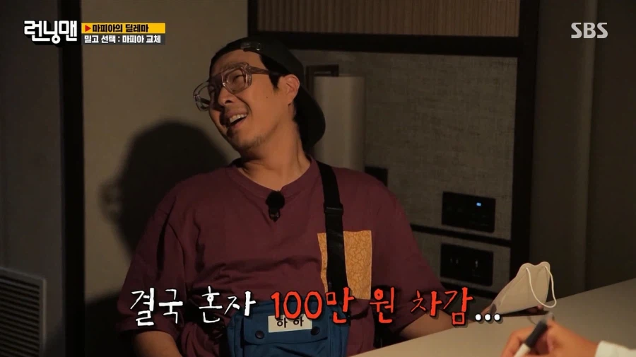 런닝맨) 하하에게 심리전으로 완전히 졌던 김종국_43.webp