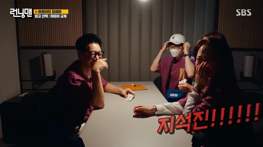 런닝맨) 하하에게 심리전으로 완전히 졌던 김종국_45.webp