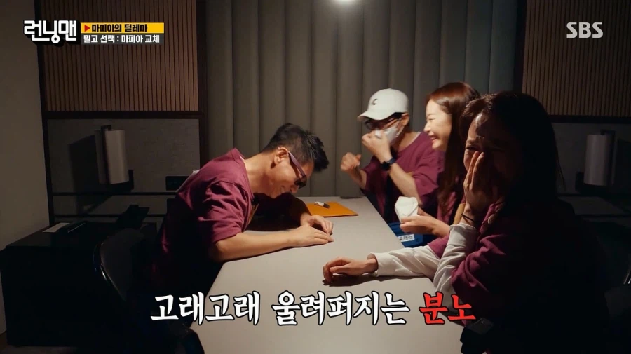 런닝맨) 하하에게 심리전으로 완전히 졌던 김종국_46.webp