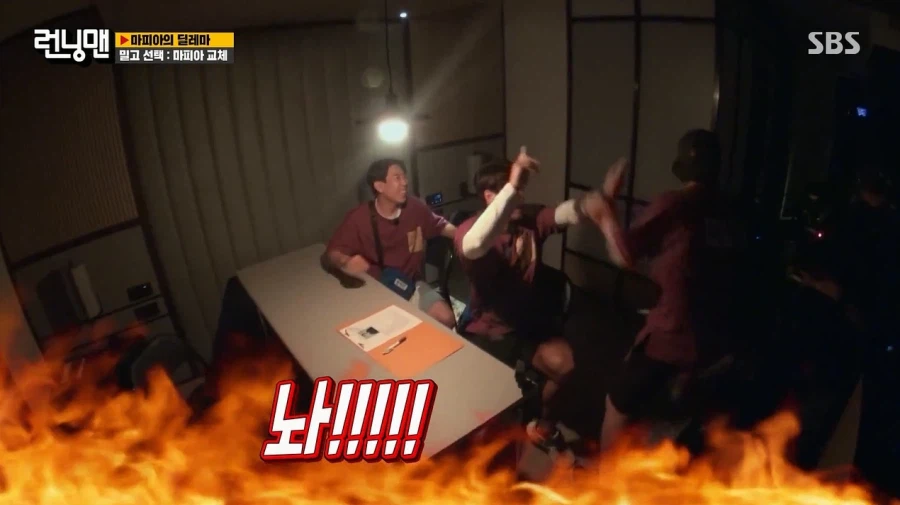 런닝맨) 하하에게 심리전으로 완전히 졌던 김종국_47.webp