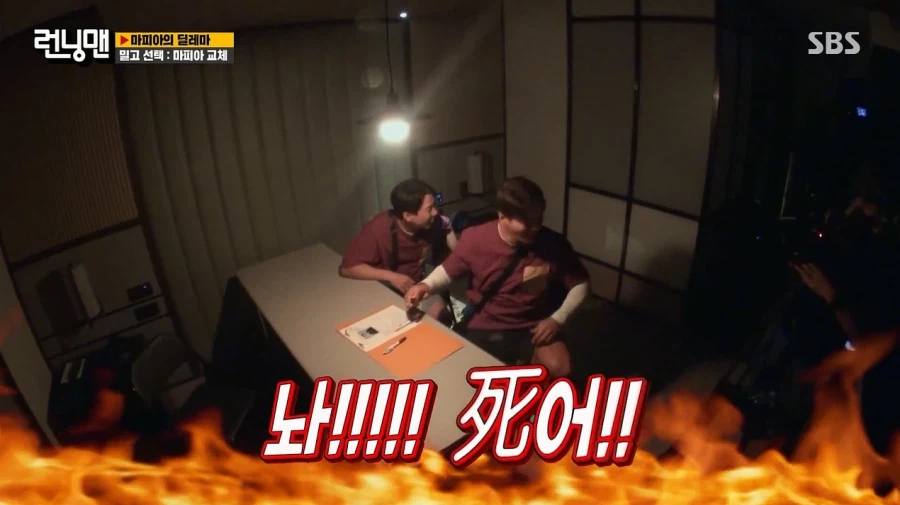 런닝맨) 하하에게 심리전으로 완전히 졌던 김종국_48.webp