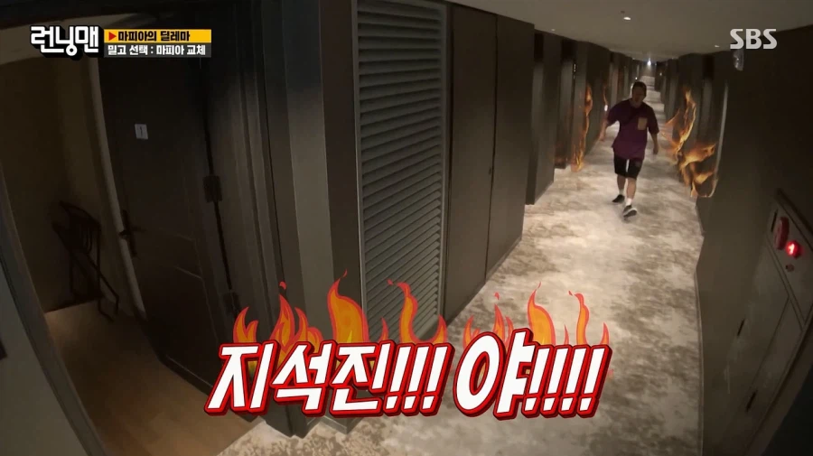 런닝맨) 하하에게 심리전으로 완전히 졌던 김종국_49.webp