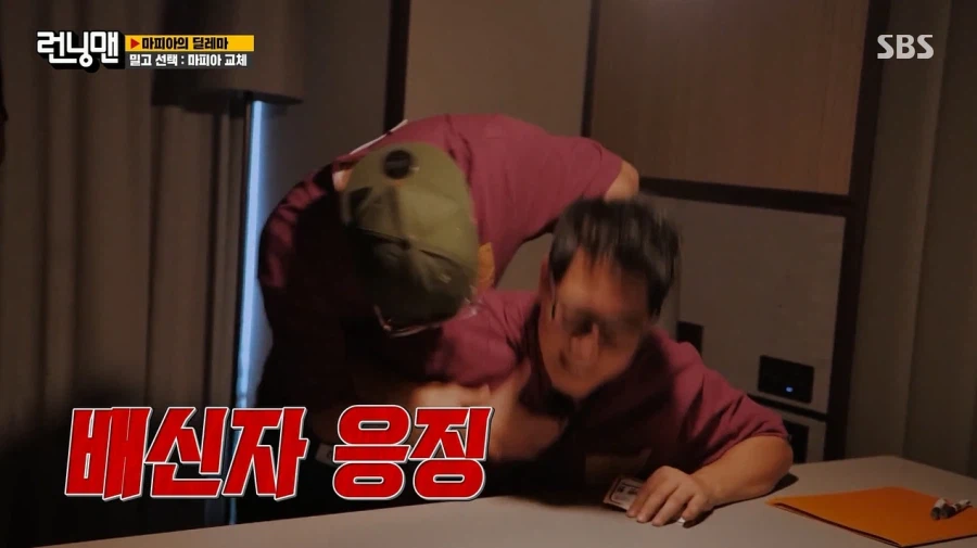 런닝맨) 하하에게 심리전으로 완전히 졌던 김종국_51.webp
