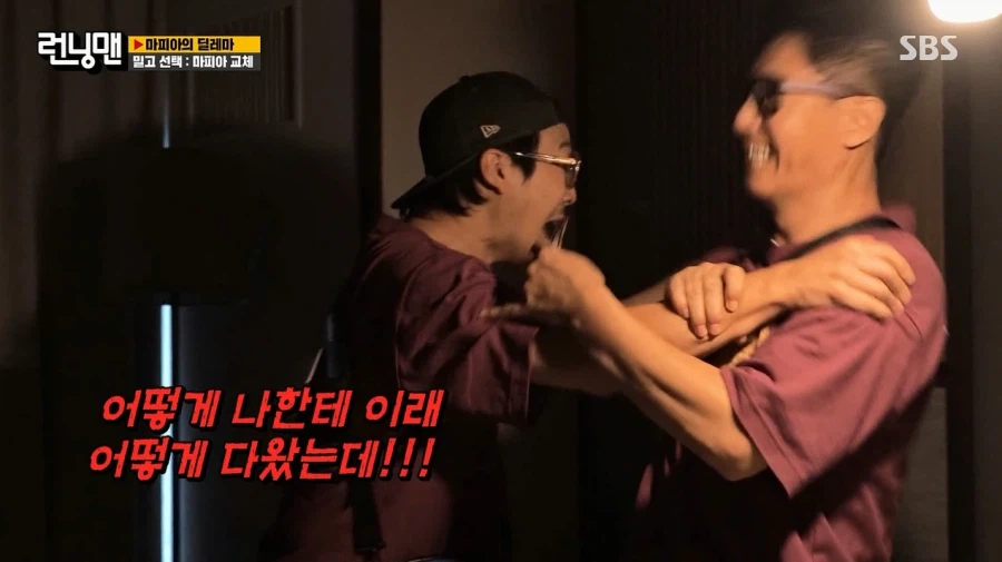 런닝맨) 하하에게 심리전으로 완전히 졌던 김종국_52.webp