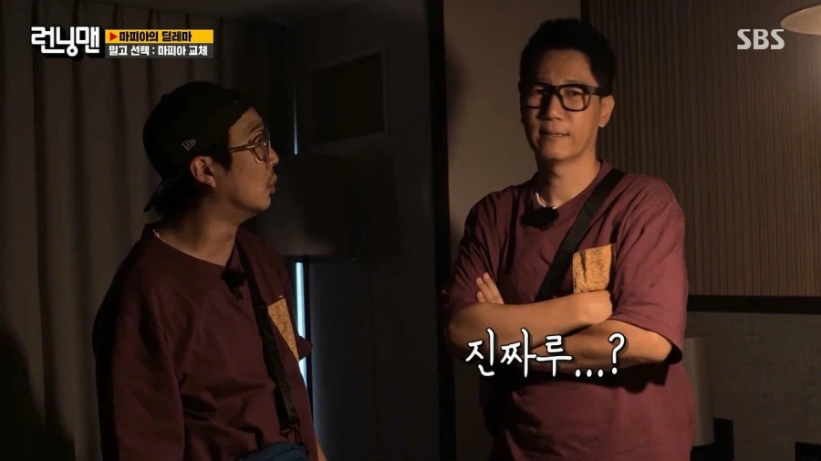 런닝맨) 하하에게 심리전으로 완전히 졌던 김종국_54.webp