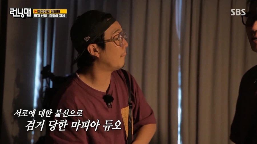 런닝맨) 하하에게 심리전으로 완전히 졌던 김종국_55.webp