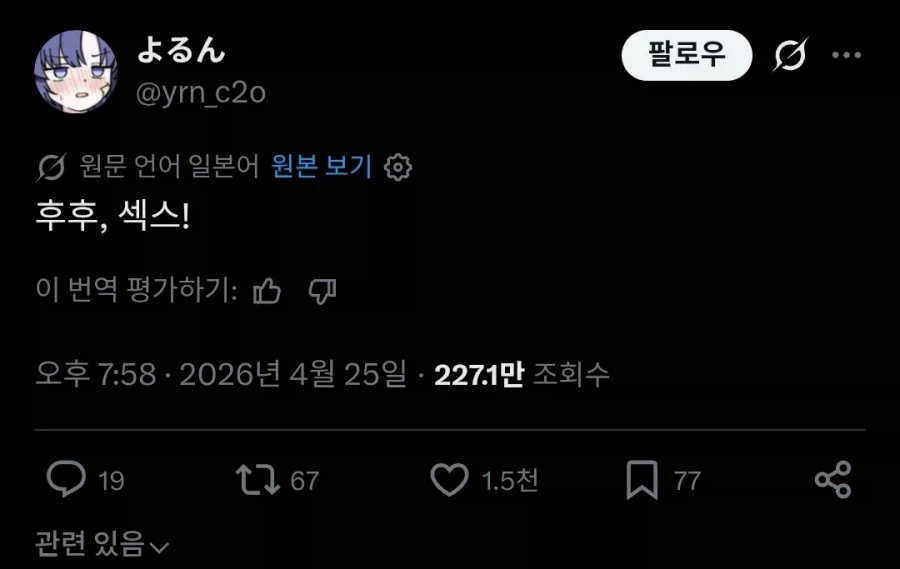 20살에 처음 술먹은 여성의 후기_1.webp