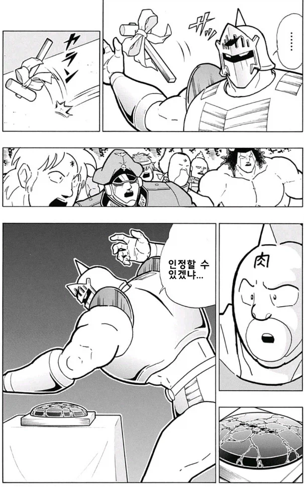 근육맨) 외전에서 나온 로빈의 기행들_1.webp