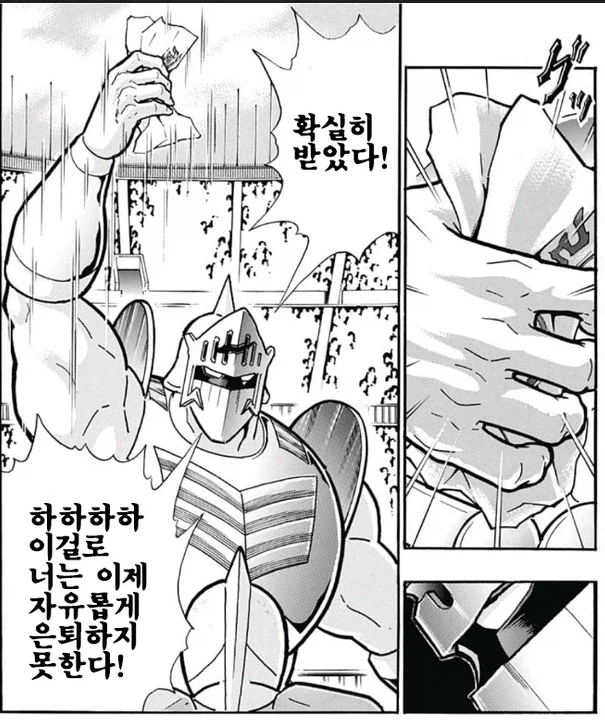 근육맨) 외전에서 나온 로빈의 기행들_9.webp