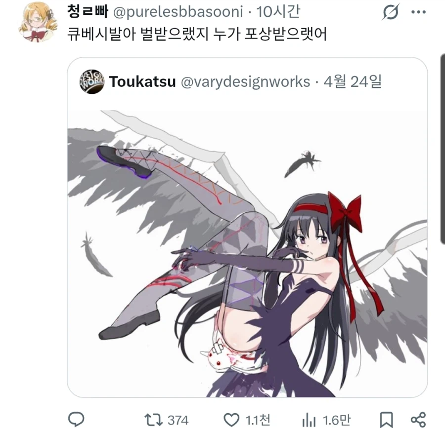 마마마)