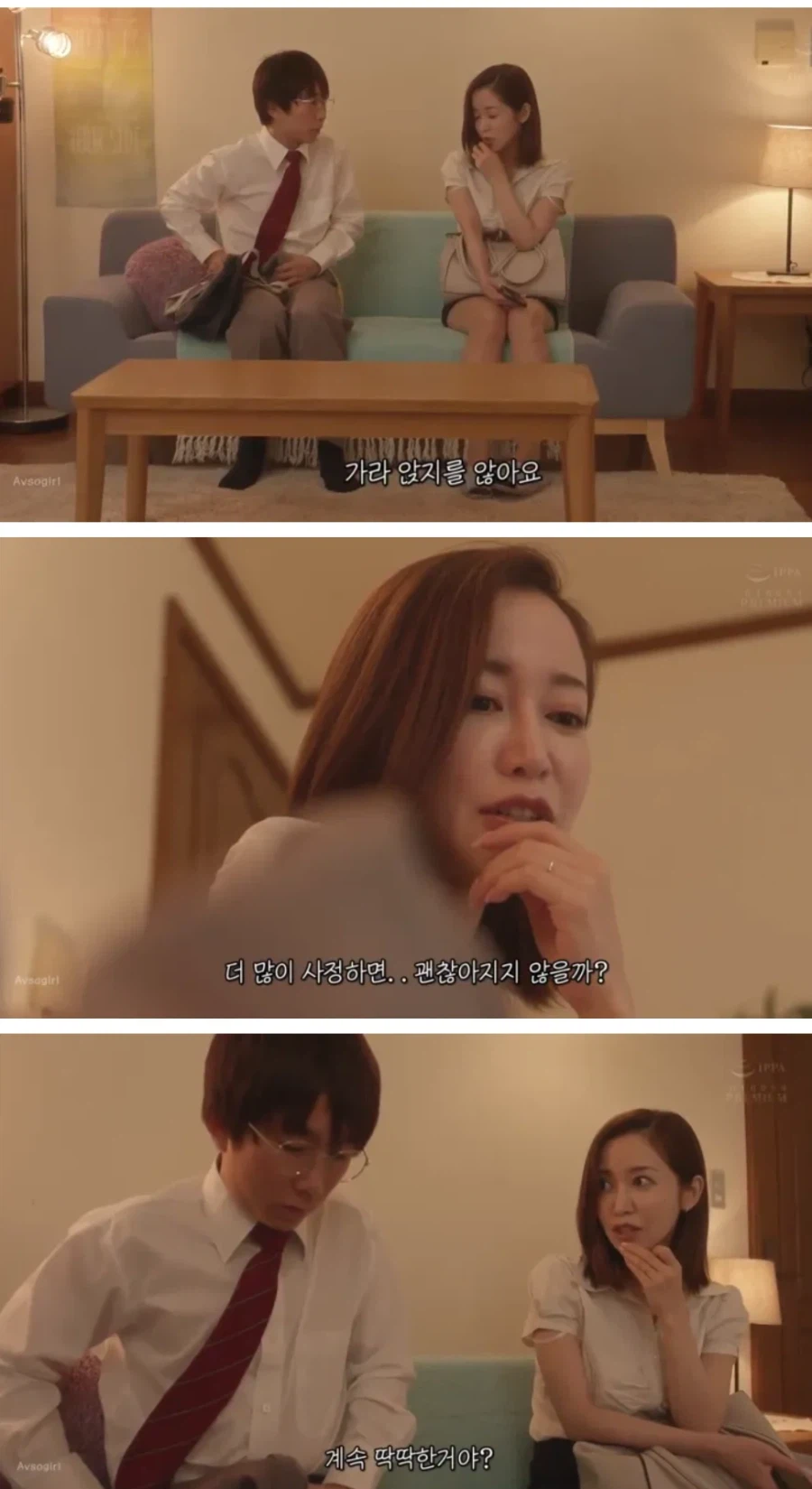 이지메로 발기약먹은 학생 위로해주는 여교사_2.webp