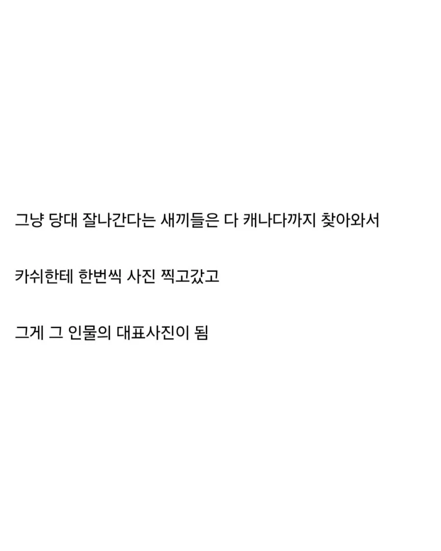 싱글벙글 인물사진 존나 잘찍는 사진작가_20.webp