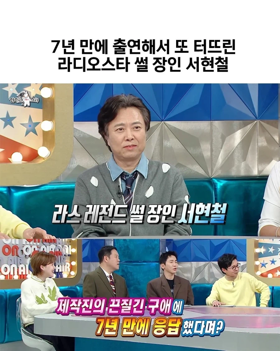 7년만에 또 아내로 웃기는 배우_1.webp
