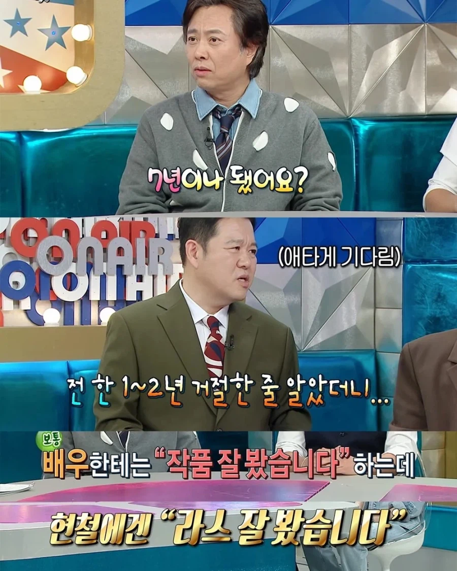 7년만에 또 아내로 웃기는 배우_2.webp