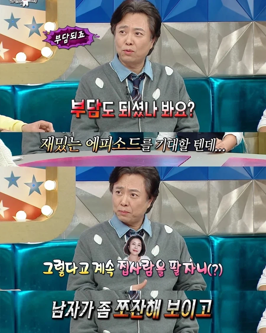 7년만에 또 아내로 웃기는 배우_3.webp