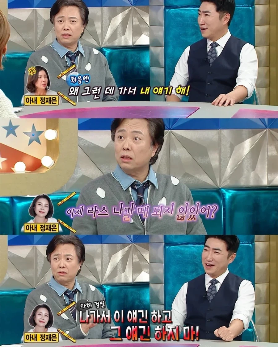 7년만에 또 아내로 웃기는 배우_4.webp