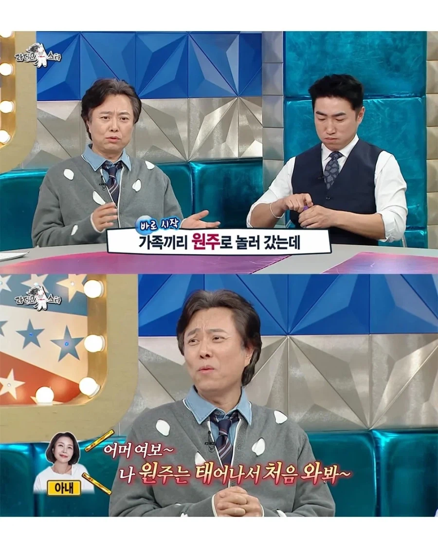 7년만에 또 아내로 웃기는 배우_5.webp
