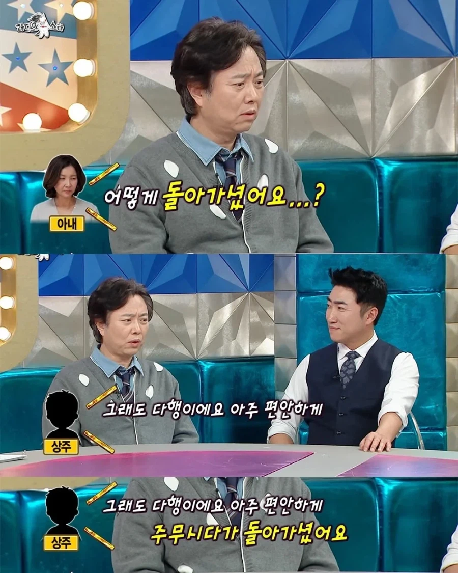 7년만에 또 아내로 웃기는 배우_8.webp
