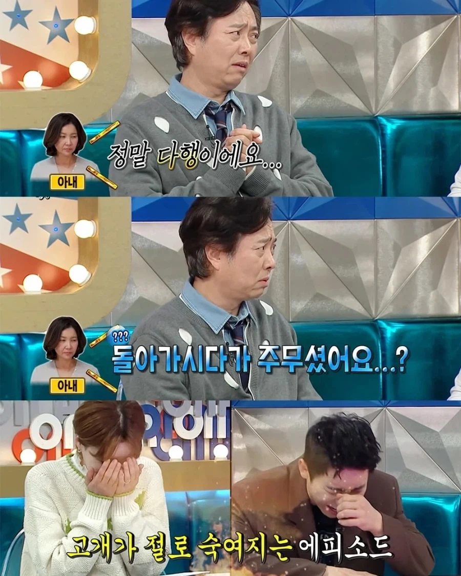 7년만에 또 아내로 웃기는 배우_9.webp