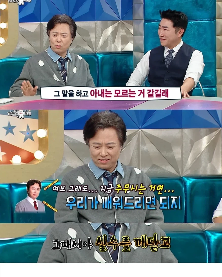 7년만에 또 아내로 웃기는 배우_10.webp