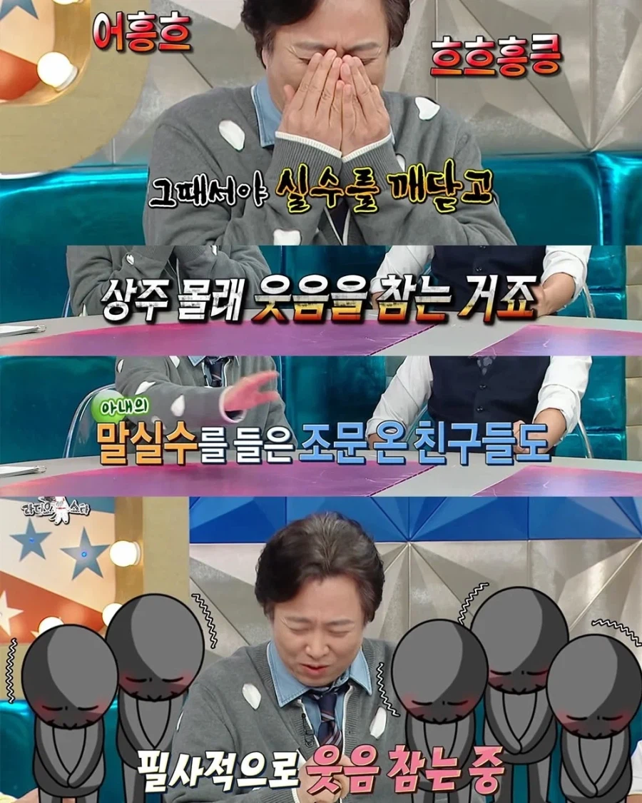 7년만에 또 아내로 웃기는 배우_11.webp