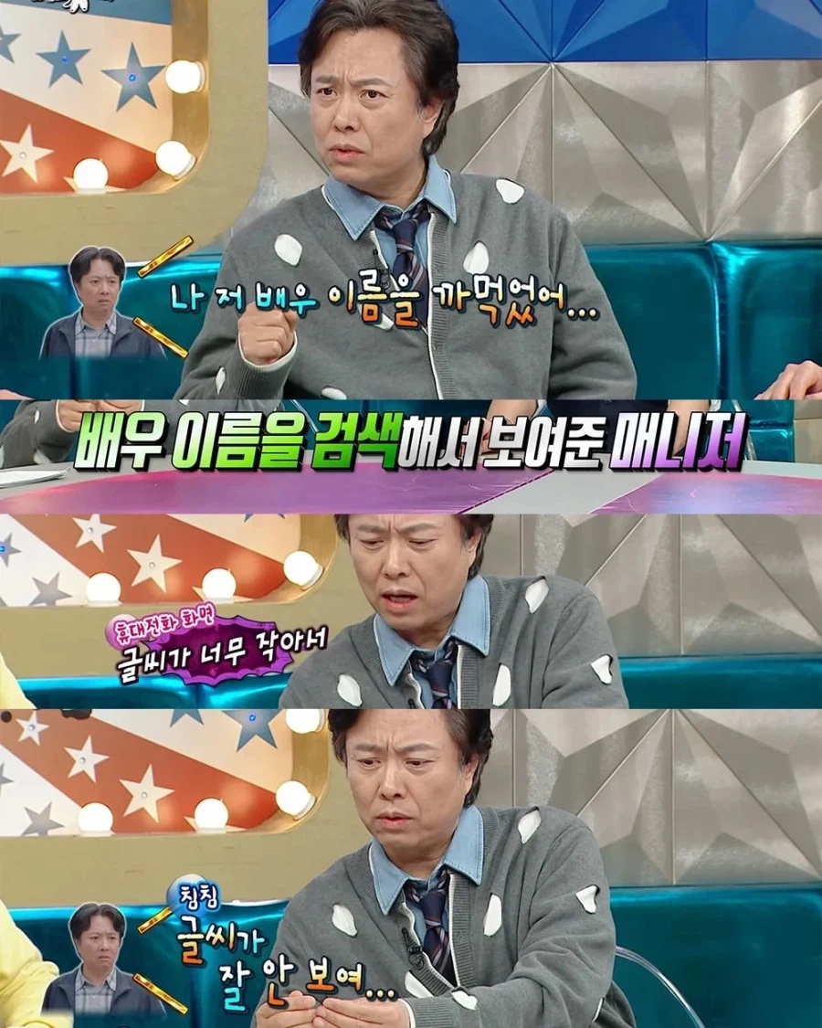 7년만에 또 아내로 웃기는 배우_13.webp