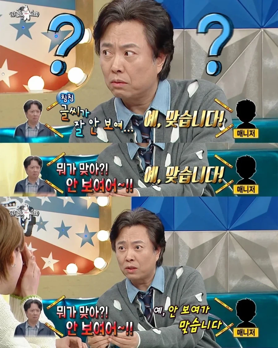 7년만에 또 아내로 웃기는 배우_14.webp