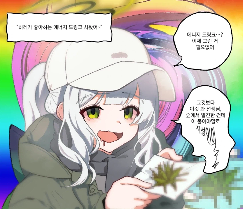 진짜로 차원달라 병에 걸리는 음식_1.webp
