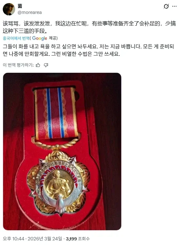 난 니케사건 공감할수 있을거 같음_2.webp