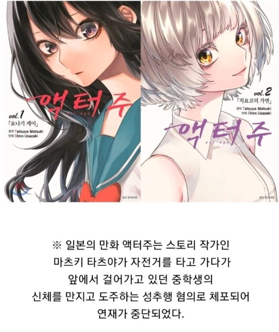 어이없는 연재중단 사유_1.webp