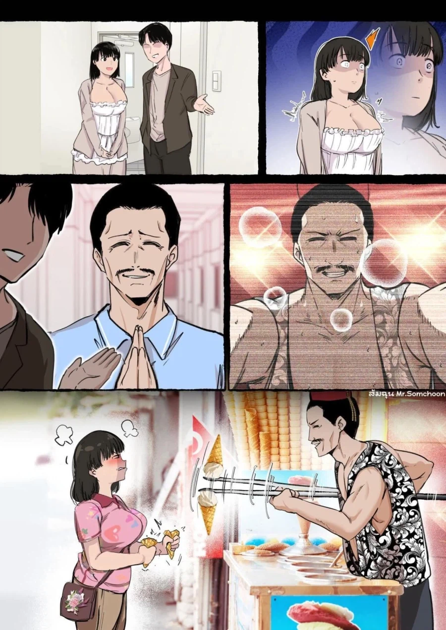 결혼 전 인사드리러 간 시아버지의 정체.jpg_1.webp