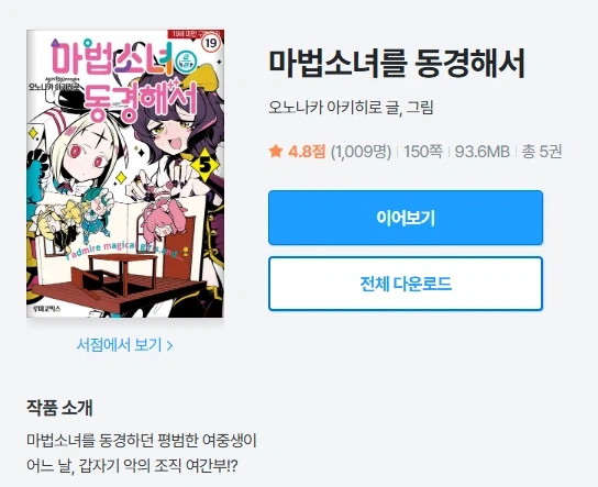 출판사 개씨1팔련들아_1.webp