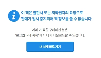 출판사 개씨1팔련들아_2.webp