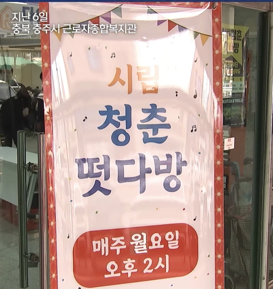 세상에는 착한떴다방과 나쁜 떴다방이 있어_1.webp