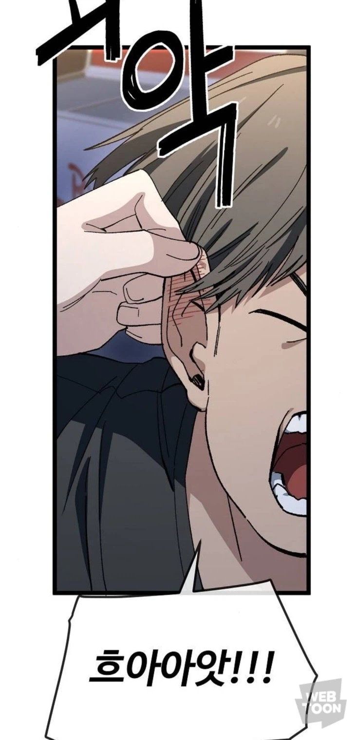 괴인 vs 괴인_5.webp