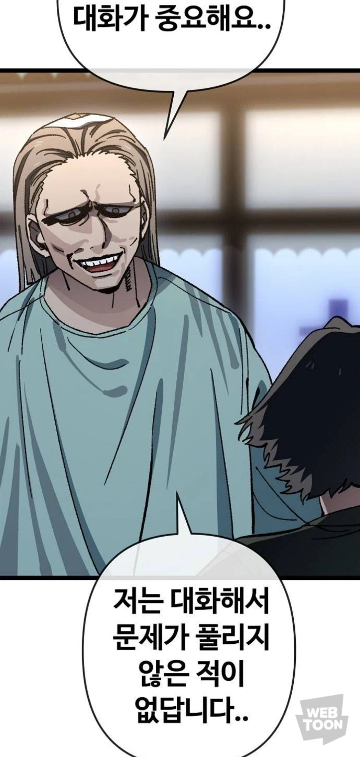 괴인 vs 괴인_13.webp