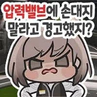엔드필드) 얘들도 보고 있으면 왠지 러브코미디 떠오름_2.webp