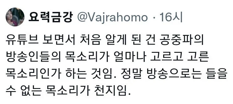 대 유튜버 시대에 사람들이 실감하게 된 것.jpg_1.webp