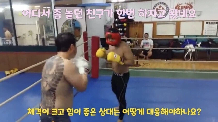 격투기 도장 랜덤 이벤트 수입원_1.webp
