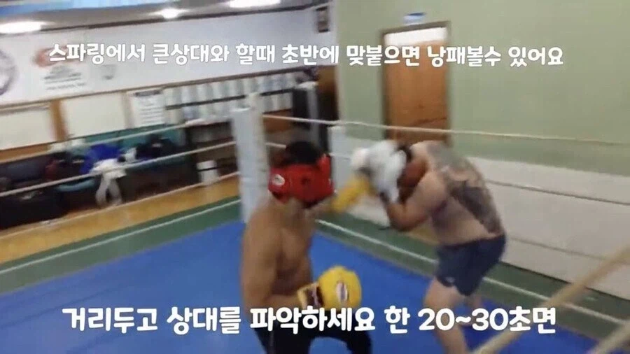 격투기 도장 랜덤 이벤트 수입원_2.webp