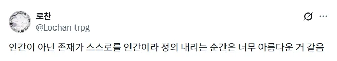 인외물 킬링포인트.jpg_1.webp