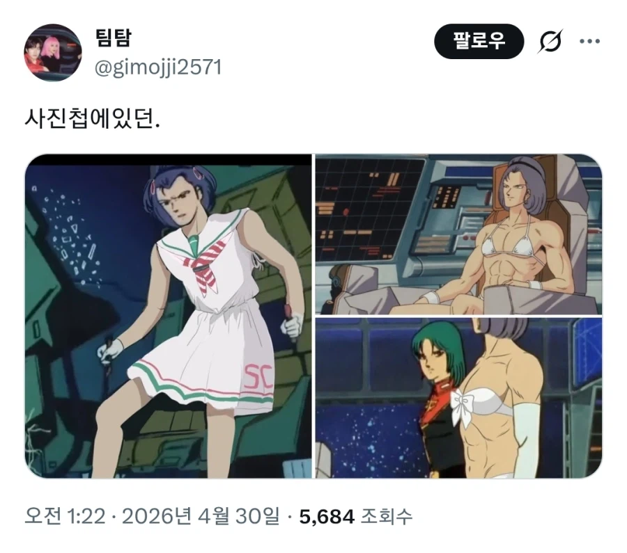 도대체 이런걸 왜 저장해두는거지?_1.webp