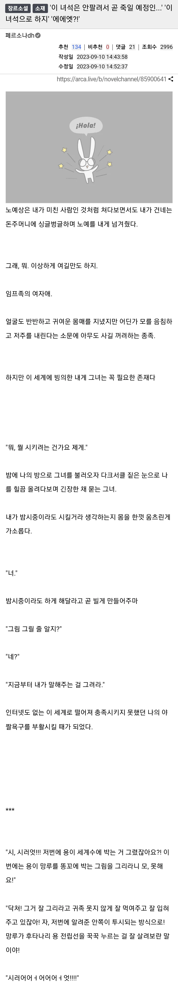 attachments/628709553420238848/1489466764730433606/26a6eb1c8b8e2e5cd9e682aa1671fcee.webp?ex=69d08585&is=69cf3405&hm=fd7db392d9628b9f45b912bf52991444a3cbd19a5b1bea66b8278e4cf791fb0e