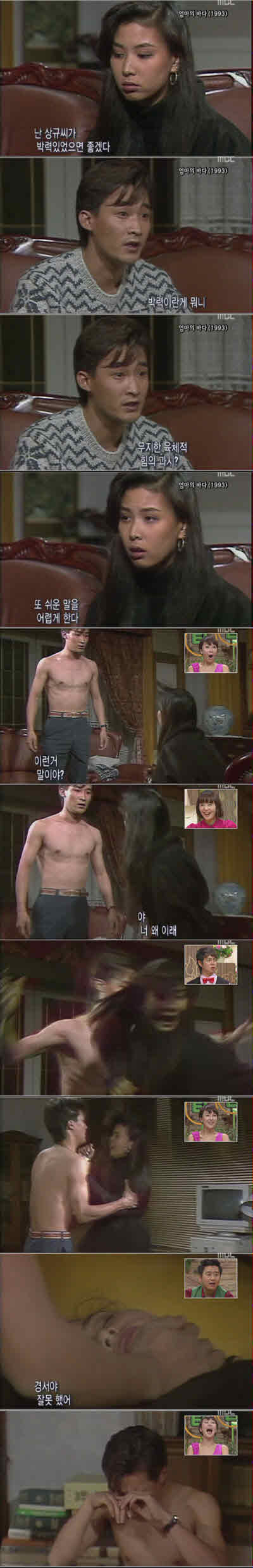 무지한 육체적 힘의 과시.jpg_1.jpg