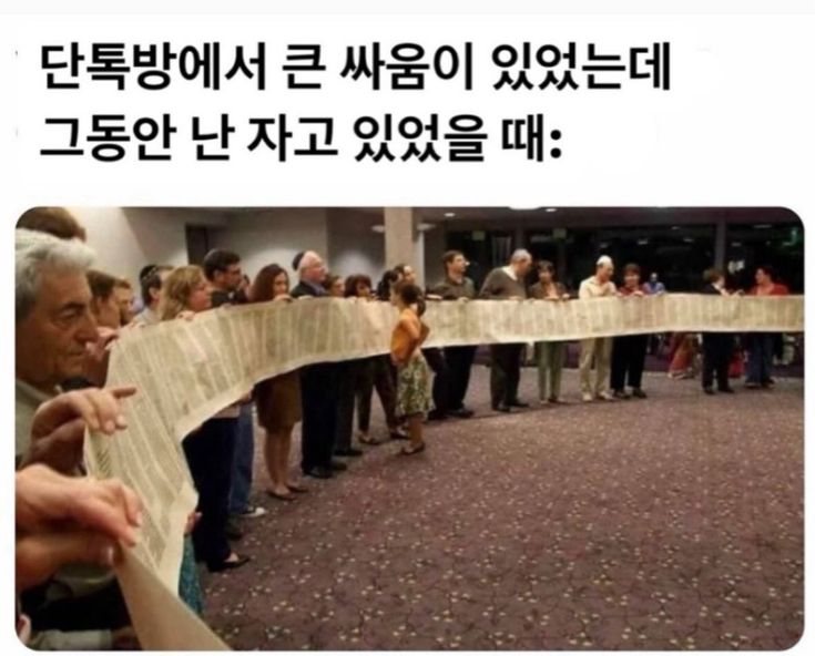 스토리 핀 이미지