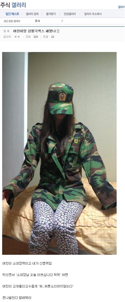 여친이랑 상황극 ㅅㅅ 해봤냐.jpg 여친이랑 상황극 ㅅㅅ 해봤냐.jpg 여친이랑 상황극 ㅅㅅ 해봤냐.jpg