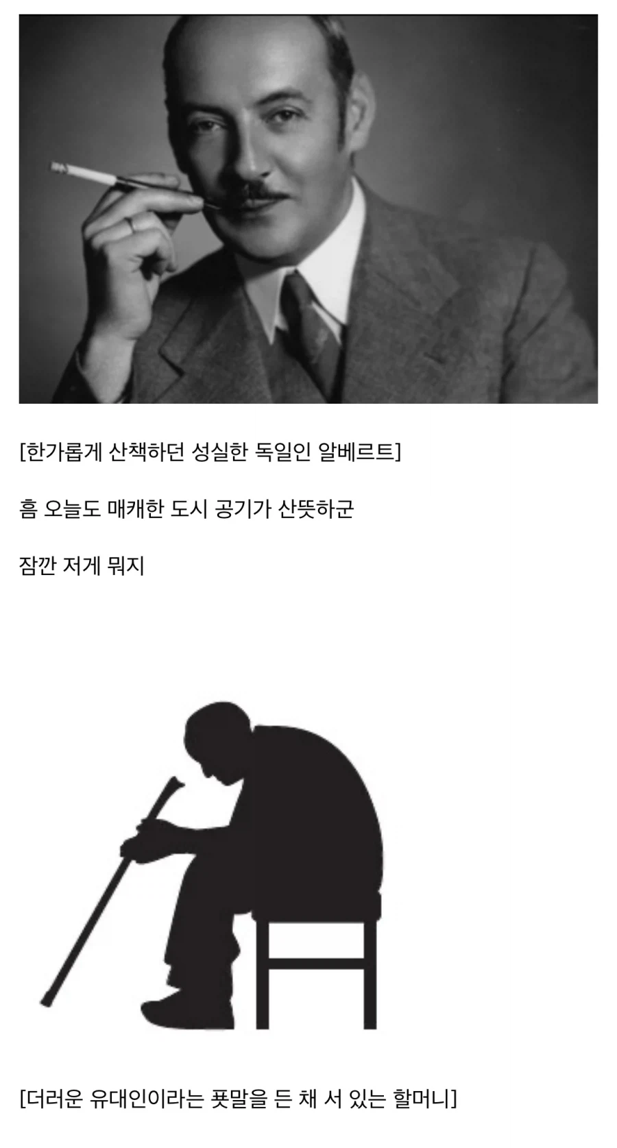 형과는 너무 달랐던 동생.webp_1.webp